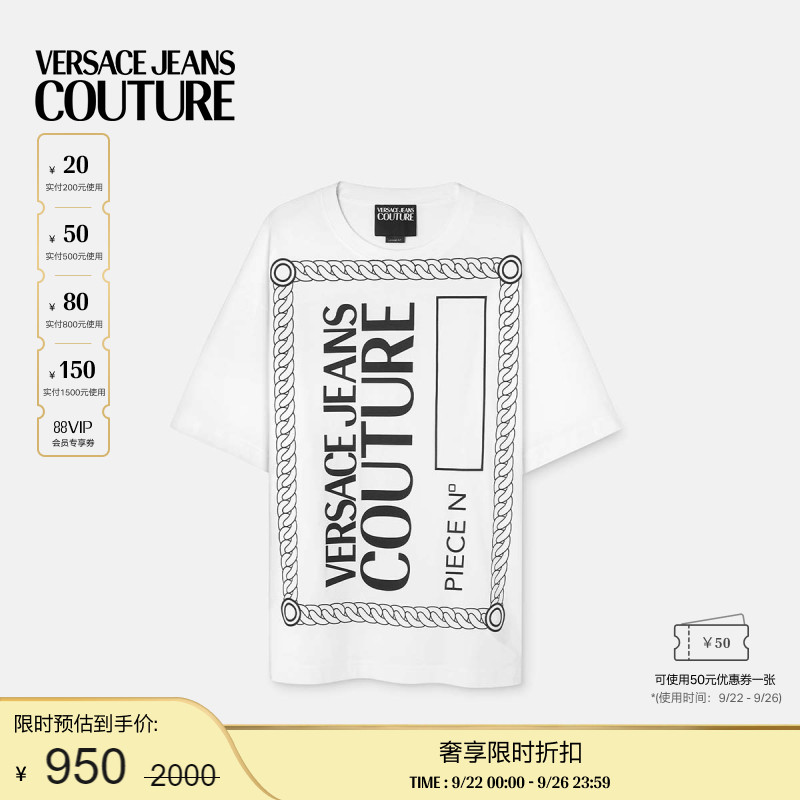 【季末优惠】VERSACE JEANS COUTURE 男士Piece Number Logo T恤
