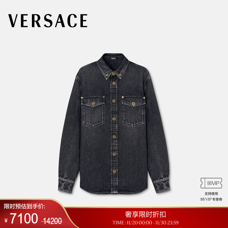 【季末优惠】VERSACE/范思哲 男士丹宁外套式衬衫