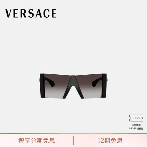 【送礼】VERSACE/范思哲 女士Edge Mask 太阳镜
