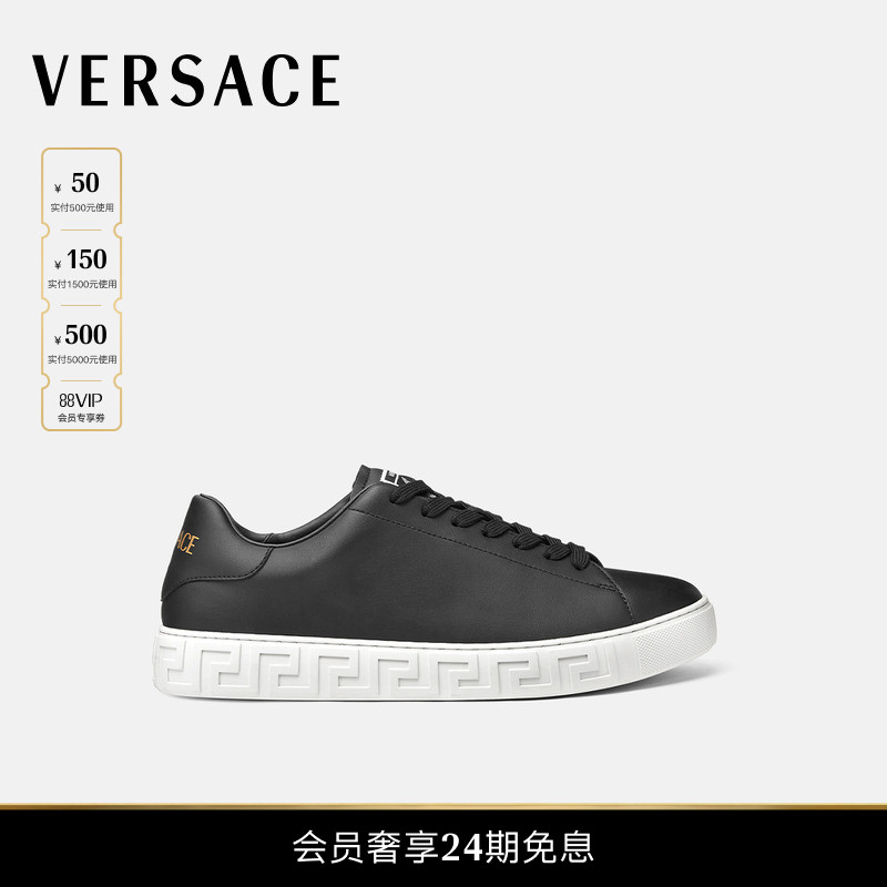 【24期免息】VERSACE/范思哲 Greca运动鞋