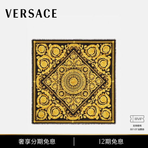 【12期免息】VERSACE/范思哲 男女同款Barocco Silhouette围巾