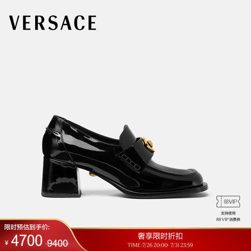 【季末优惠】VERSACE/范思哲 女士Alia漆皮乐福鞋