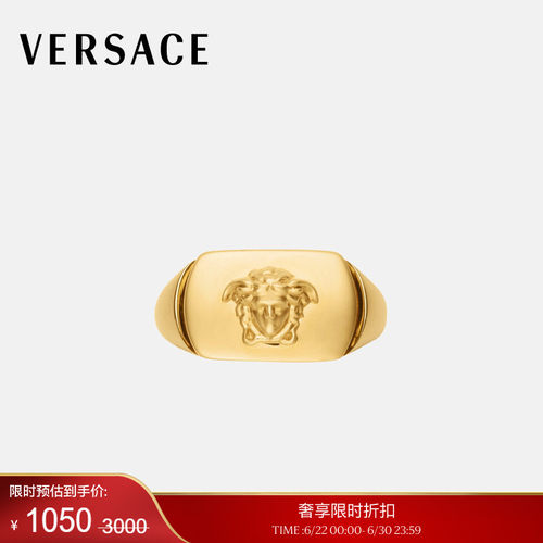情侣戒指Versace/范思哲