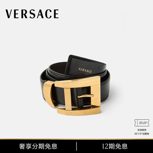 【秀场同款】VERSACE/范思哲 男士皮革腰带 4厘米