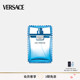 VERSACE 3期免息 范思哲 FRAICHE云淡风轻香水 EAU MAN