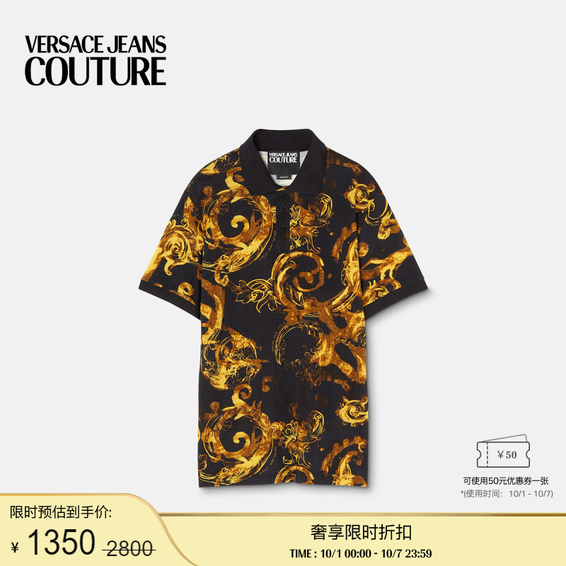 【季末优惠】VERSACE JEANS COUTURE Watercolour Couture Polo衫