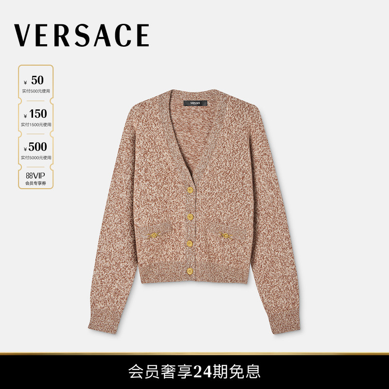 【24期免息】VERSACE/范思哲女士Mouliné羊绒混纺针织短宽版开衫