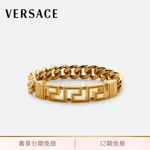 ERSACE/范思哲男士Greca Chain手链