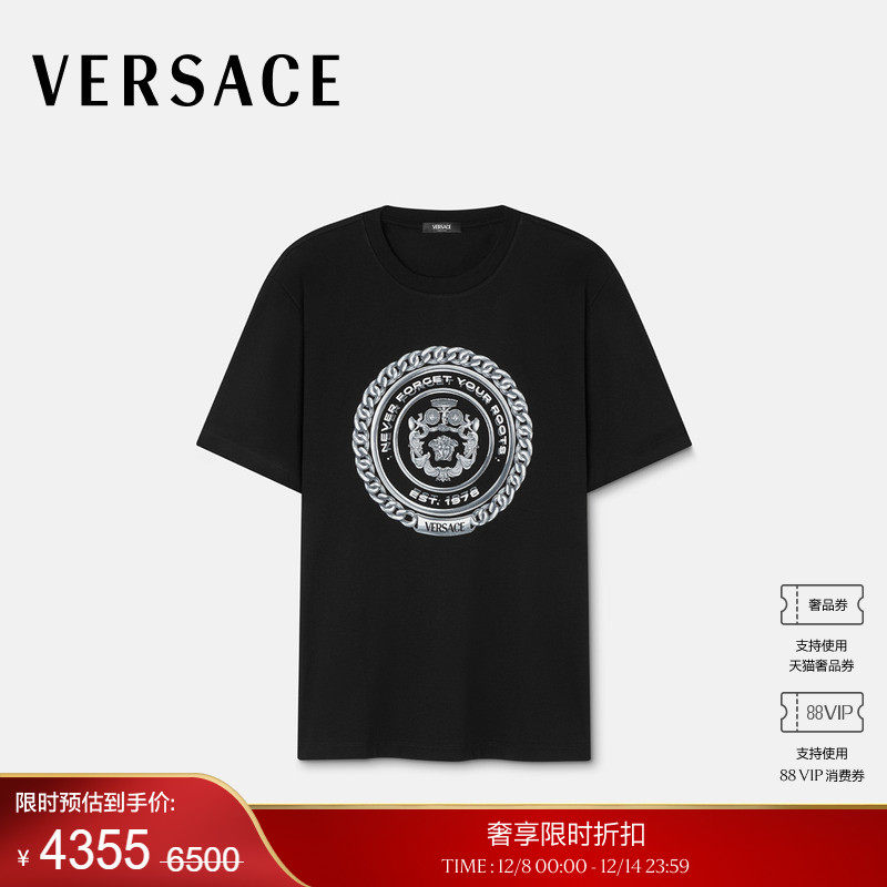 【季末优惠】VERSACE/范思哲 男士Chain Crest T恤
