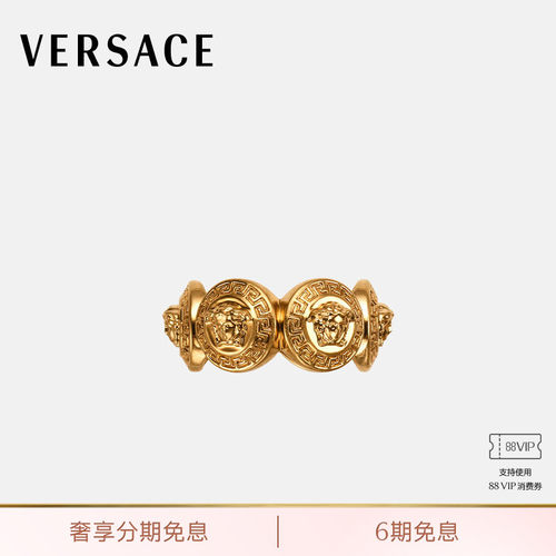 女士戒指Versace/范思哲