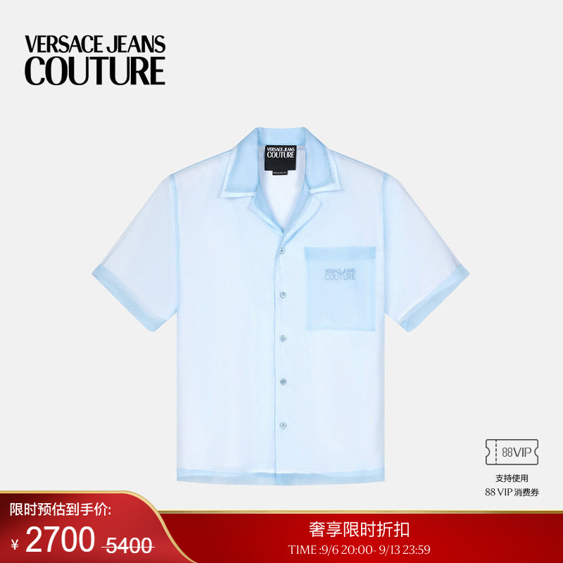 【季末优惠】VERSACE JEANS COUTURE 男士衬衫