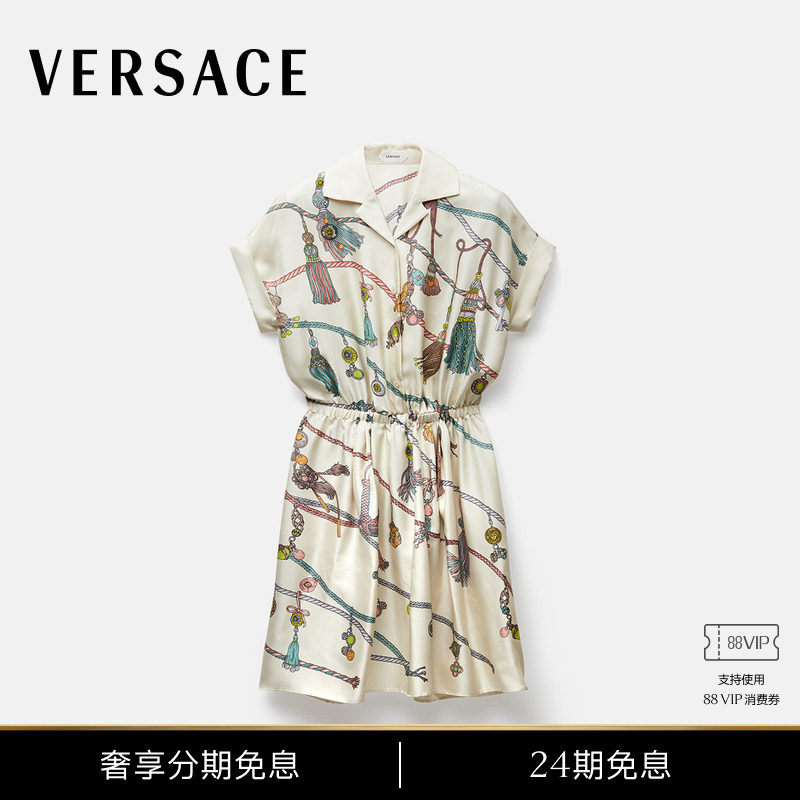 【早秋新品】VERSACE/范思哲 女士印花真丝斜纹迷笛连衣裙