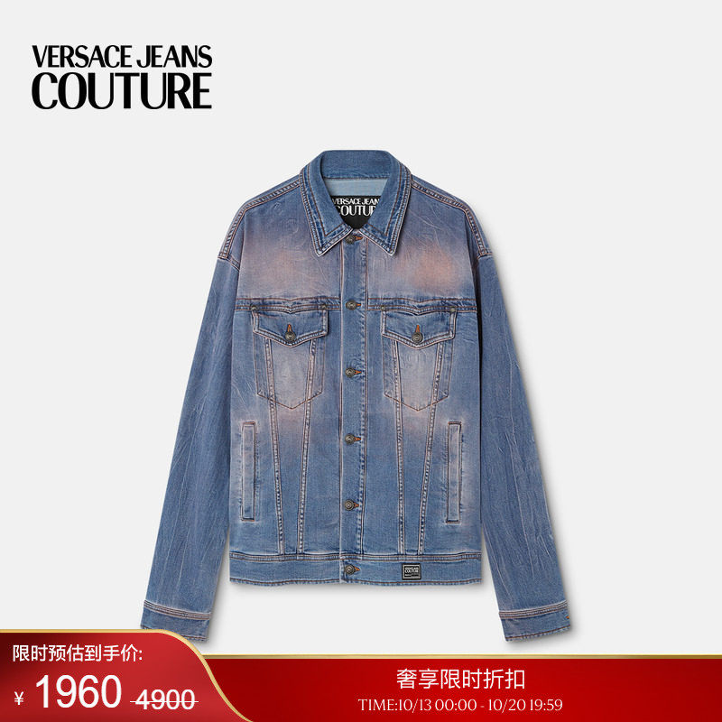 【季末优惠】VERSACE JEANS COUTURE 男士丹宁夹克