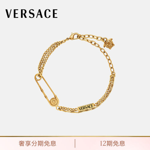 【送礼】VERSACE/范思哲 Safety Pin手链