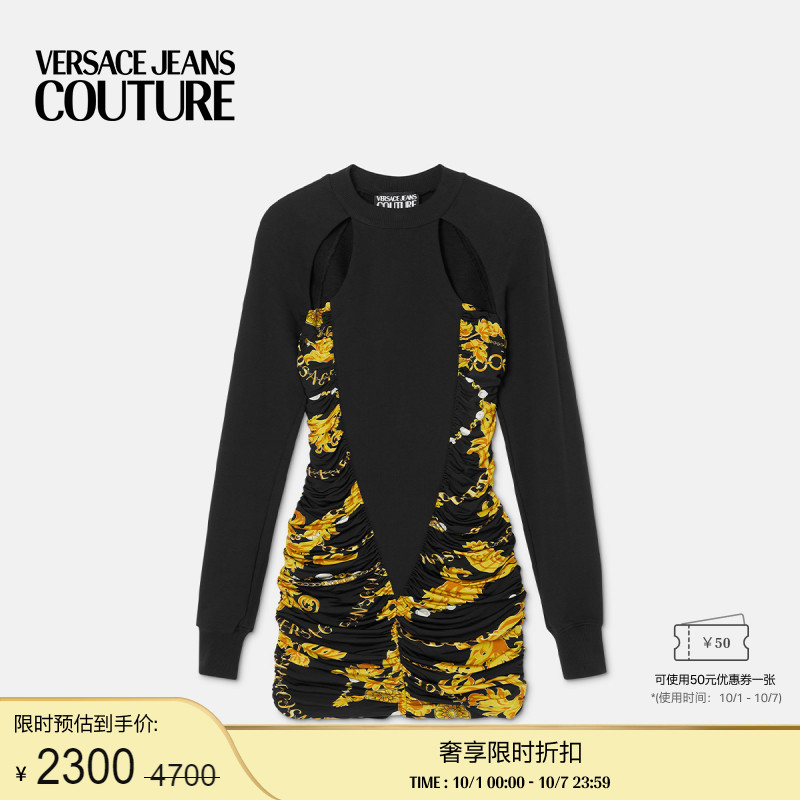 【季末优惠】VERSACE JEANS COUTURE 女士连衣裙