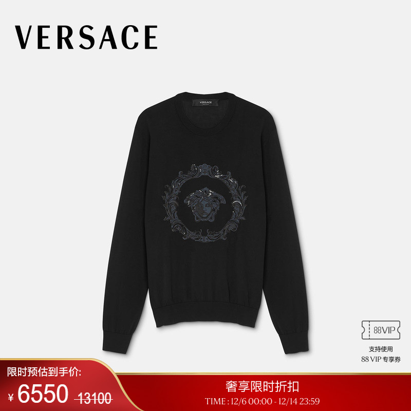 【季末优惠】VERSACE/范思哲 男士刺绣Medusa Cartouche套头衫
