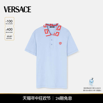 【度假系列】Versace/范思哲 男士Medusa Greca Polo衫