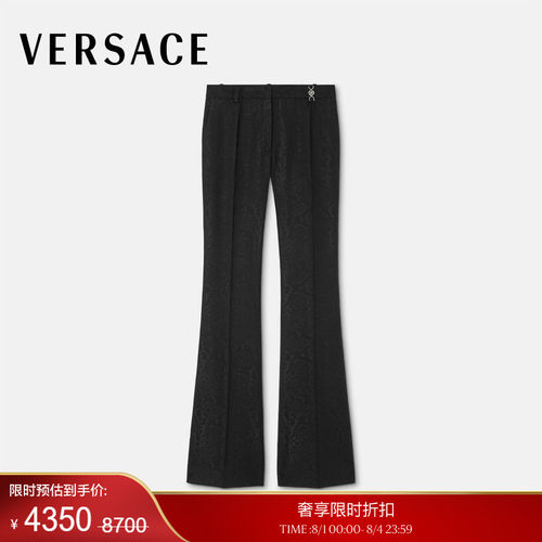 【季末优惠】VERSACE/范思哲 女士Python提花羊毛混纺长裤