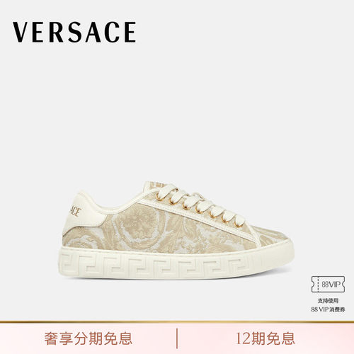 【送礼】VERSACE/范思哲 女士Barocco Greca运动鞋