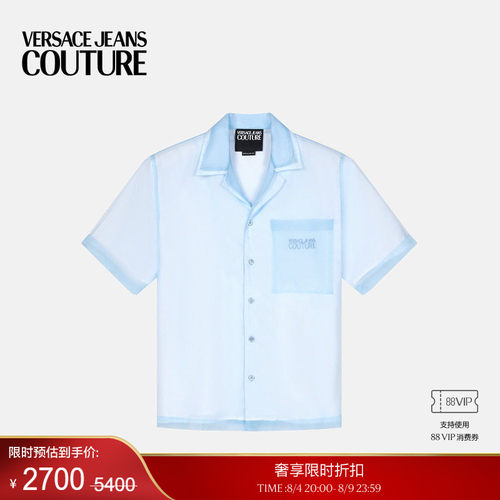 【季末优惠】VERSACE JEANS COUTURE 男士衬衫