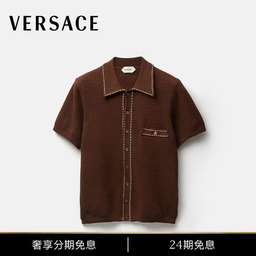 【24期免息】VERSACE/范思哲 男士棉质针织衬衫