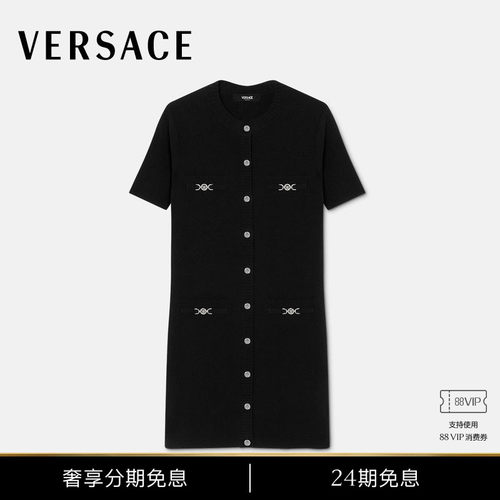 【24期免息】VERSACE/范思哲 女士针织衬衫连衣裙