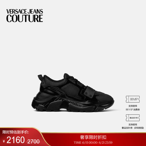 【季末优惠】VERSACE JEANS COUTURE 男士休闲鞋