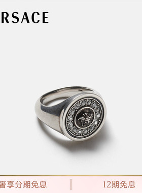 【早秋新品】VERSACE/范思哲 男女同款Medusa戒指