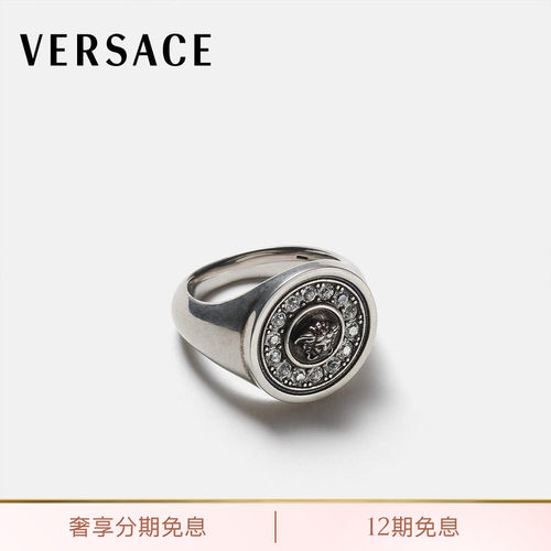 【送礼】VERSACE/范思哲 男女同款Medusa戒指