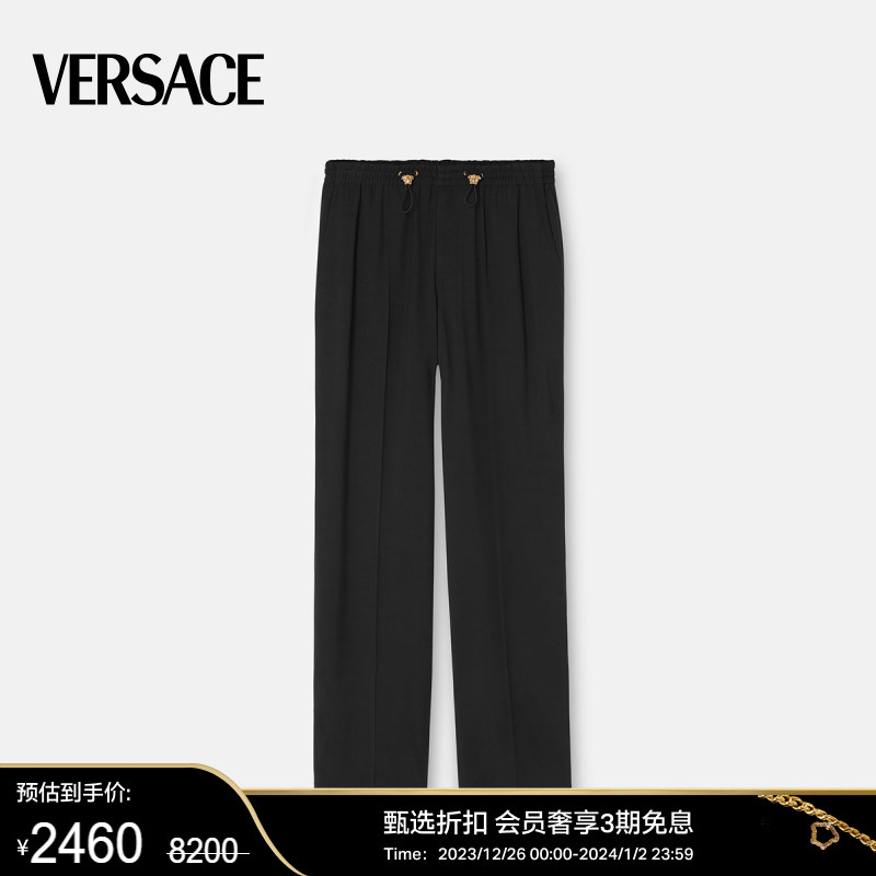 【甄选折扣】 VERSACE/范思哲 男士抽绳长裤时尚休闲裤