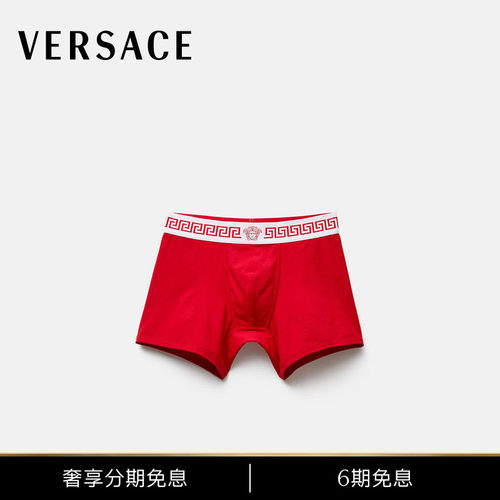 【秀场同款】VERSACE/范思哲 男士平纹针织长款平角裤