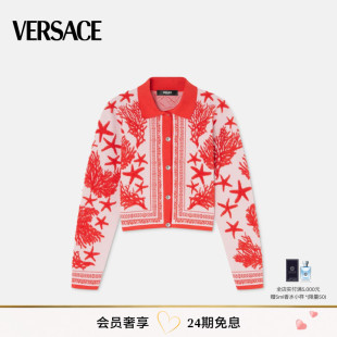 女士Barocco Mer针织Polo开衫 VERSACE 范思哲 度假系列