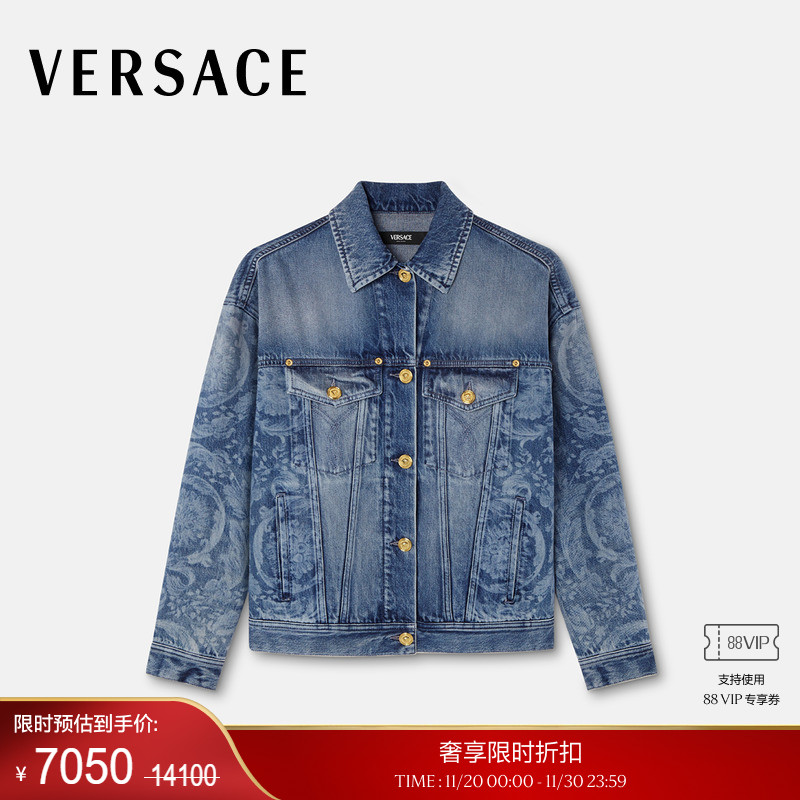 【季末优惠】VERSACE/范思哲 女士Barocco丹宁卡车司机夹克