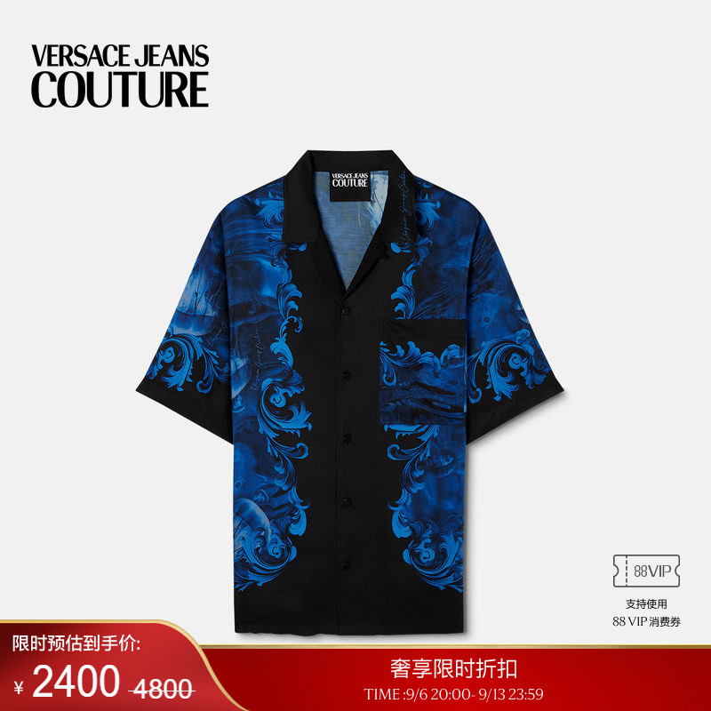 【季末优惠】VERSACE JEANS COUTURE 男士印花斜纹粘纤衬衫