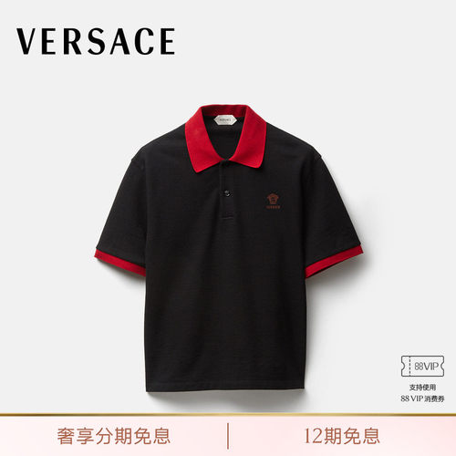 【12期免息】VERSACE/范思哲 男士刺绣珠地棉Polo衫