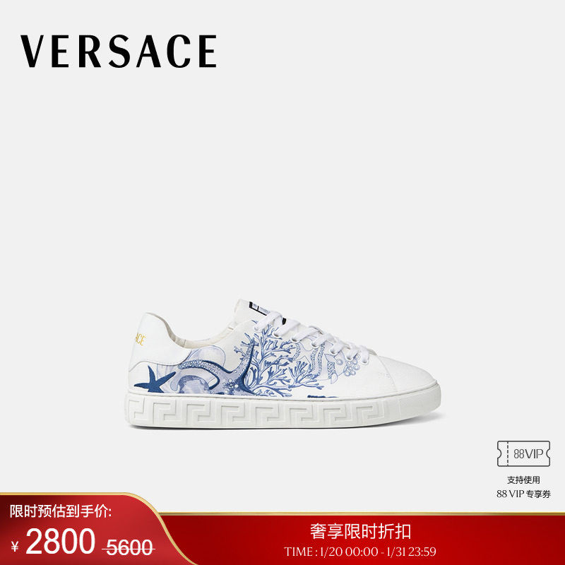 【季末优惠】VERSACE/范思哲 男士Coral Theatre Greca运动鞋
