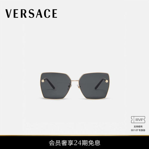 【24期免息】VERSACE/范思哲 Daily Heritage太阳镜
