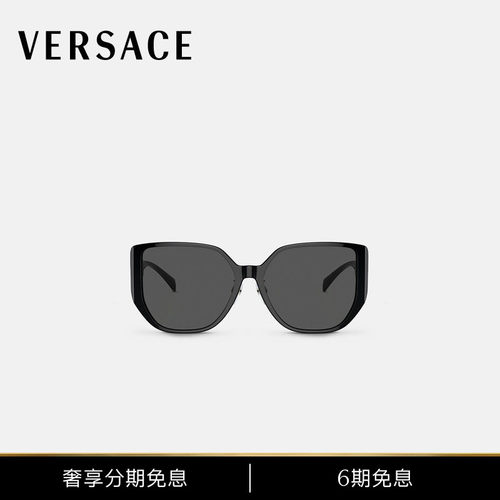 Versace/范思哲太阳镜