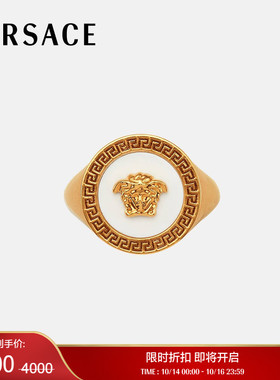 【季末优惠】VERSACE/范思哲 男士工艺戒指