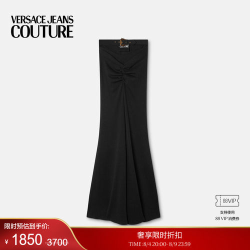 【季末优惠】VERSACE JEANS COUTURE 女士罗纹垂褶长款半身裙