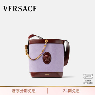 【早秋新品】VERSACE/范思哲 女士Pivot小号克罗斯塔绒面革水桶包