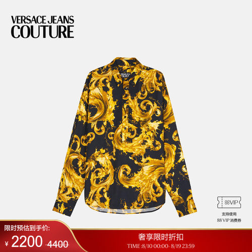【季末优惠】VERSACE JEANS COUTURE 男士衬衫