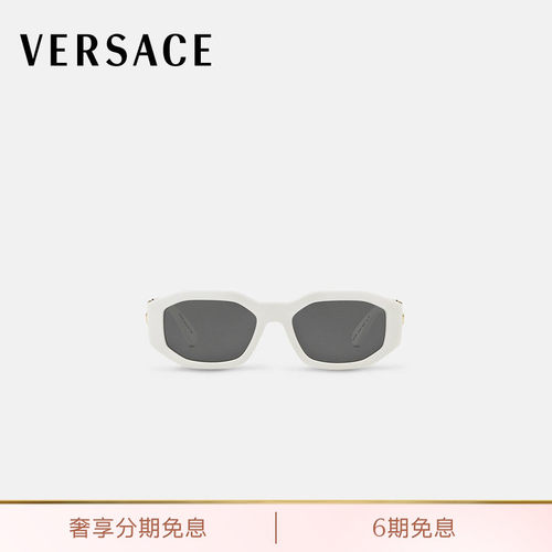 【送礼】VERSACE/范思哲 美杜莎白色Biggie太阳镜