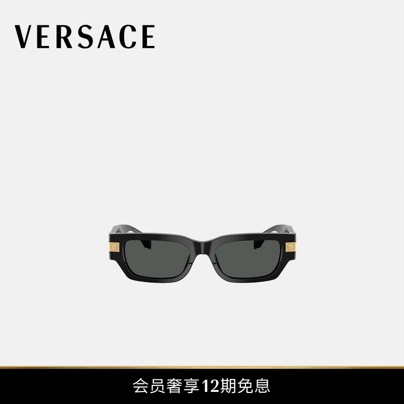 【12期免息】VERSACE/范思哲 太阳镜