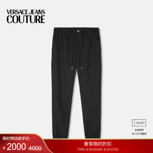 【季末优惠】VERSACE JEANS COUTURE 男士裤子