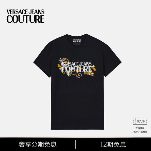 【12期免息】VERSACE JEANS COUTURE 男士Logo修身T恤