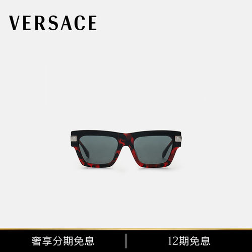 【12期免息】VERSACE/范思哲 Classic Top太阳镜