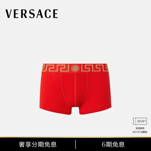 【6期免息】VERSACE/范思哲 男士Greca 边框平角裤