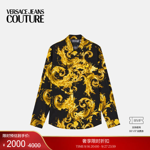 【季末优惠】VERSACE JEANS COUTURE 男士印花棉府绸衬衫
