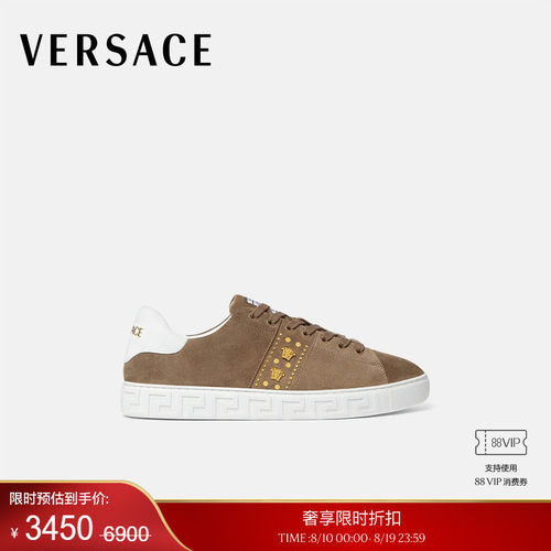 【季末优惠】VERSACE/范思哲 男士Greca缀饰绒面革运动鞋